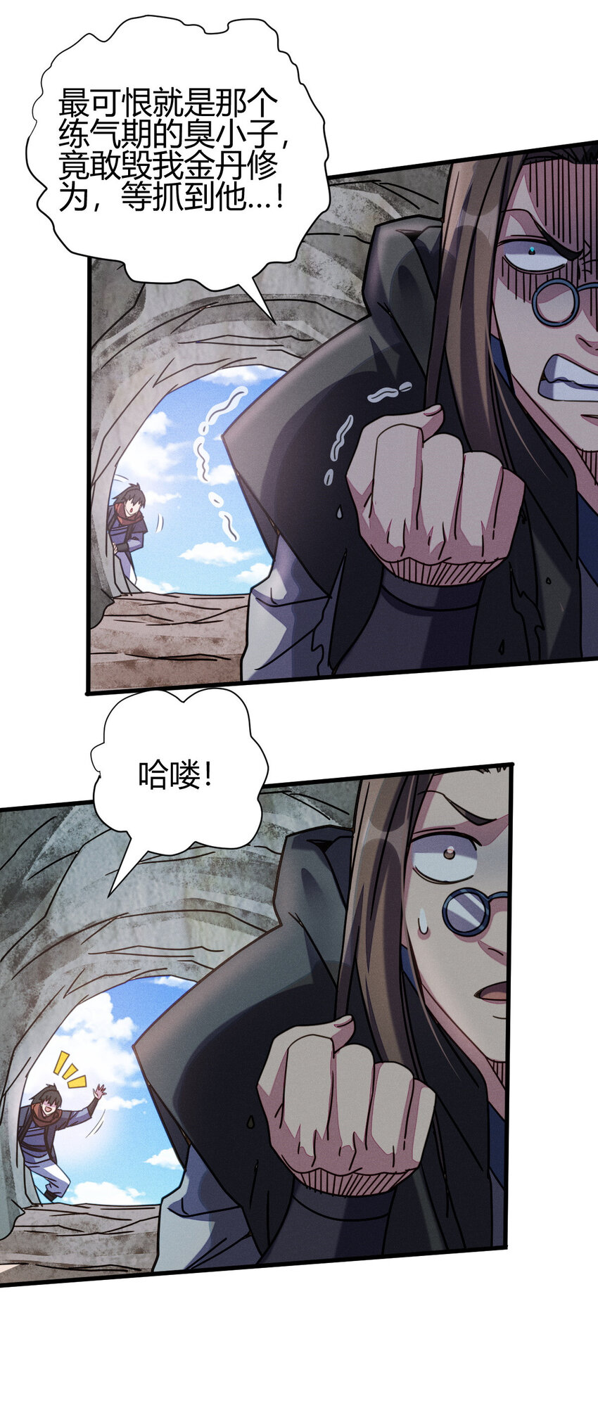9 被识破15