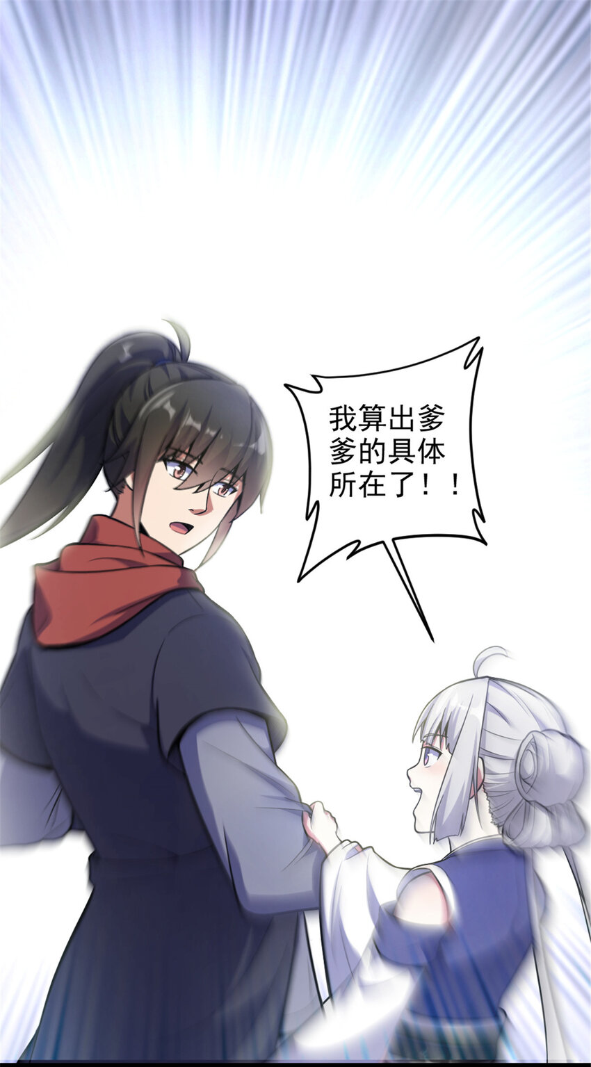 40 天人1