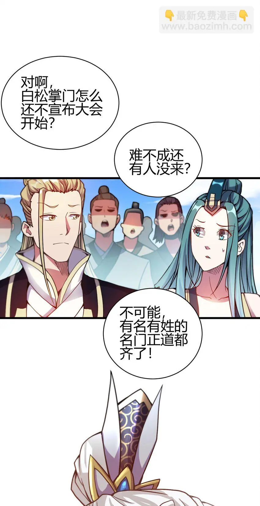 6 天选之人9