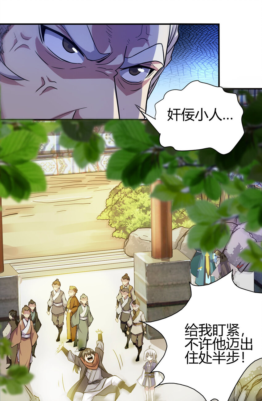 18 九仙门49