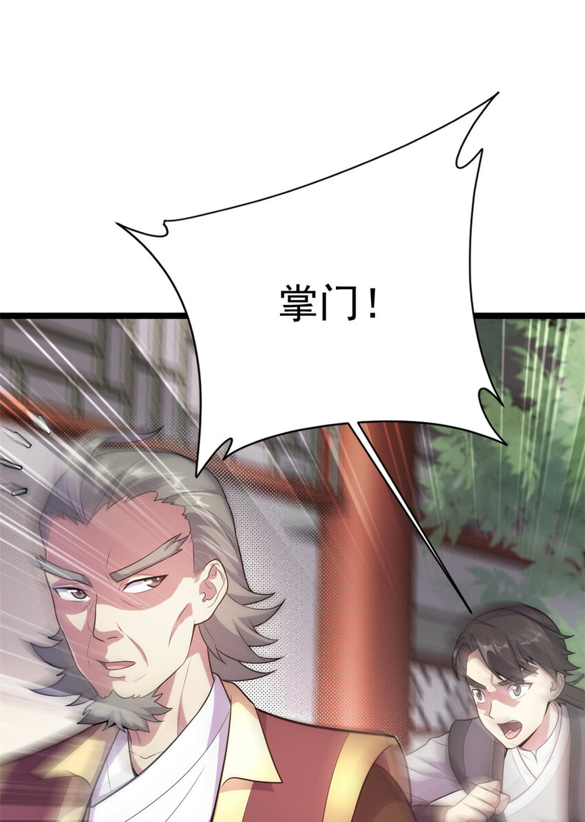 59 抓豆兵43