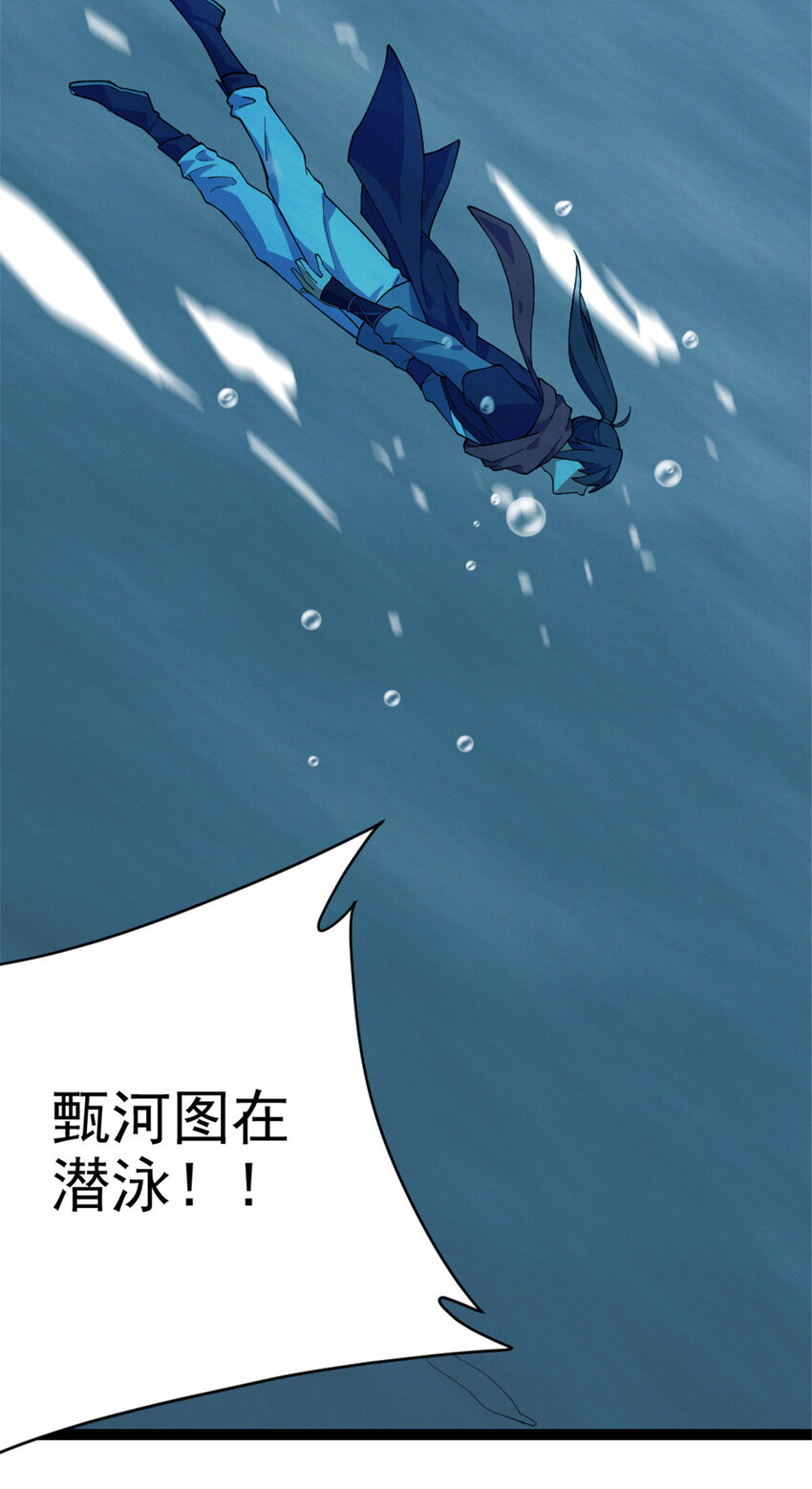 51 游过去22