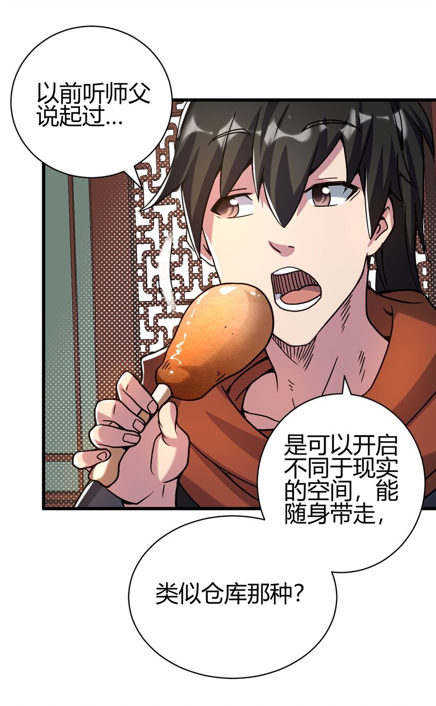 5 珍奇玲珑局14