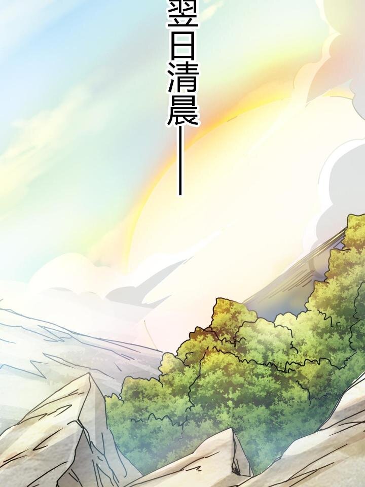 21 灵兽当狗驯82
