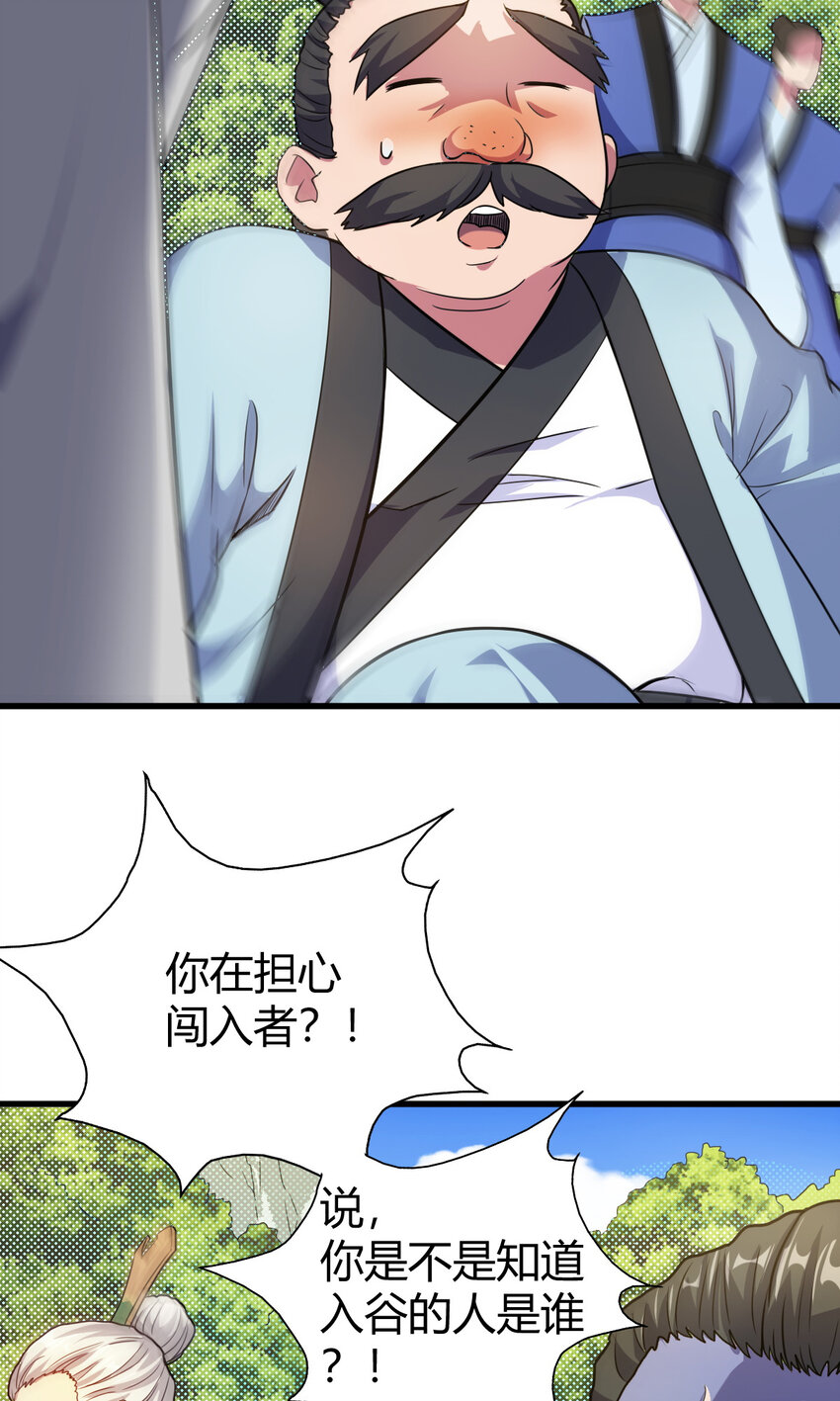22 棋仙残局17