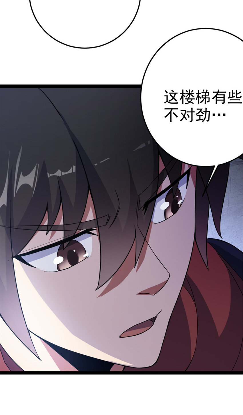 45 无限循环的阶梯11