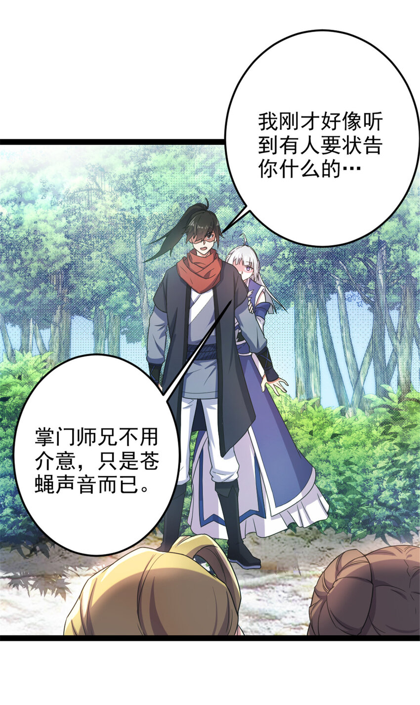43  惊才绝艳22