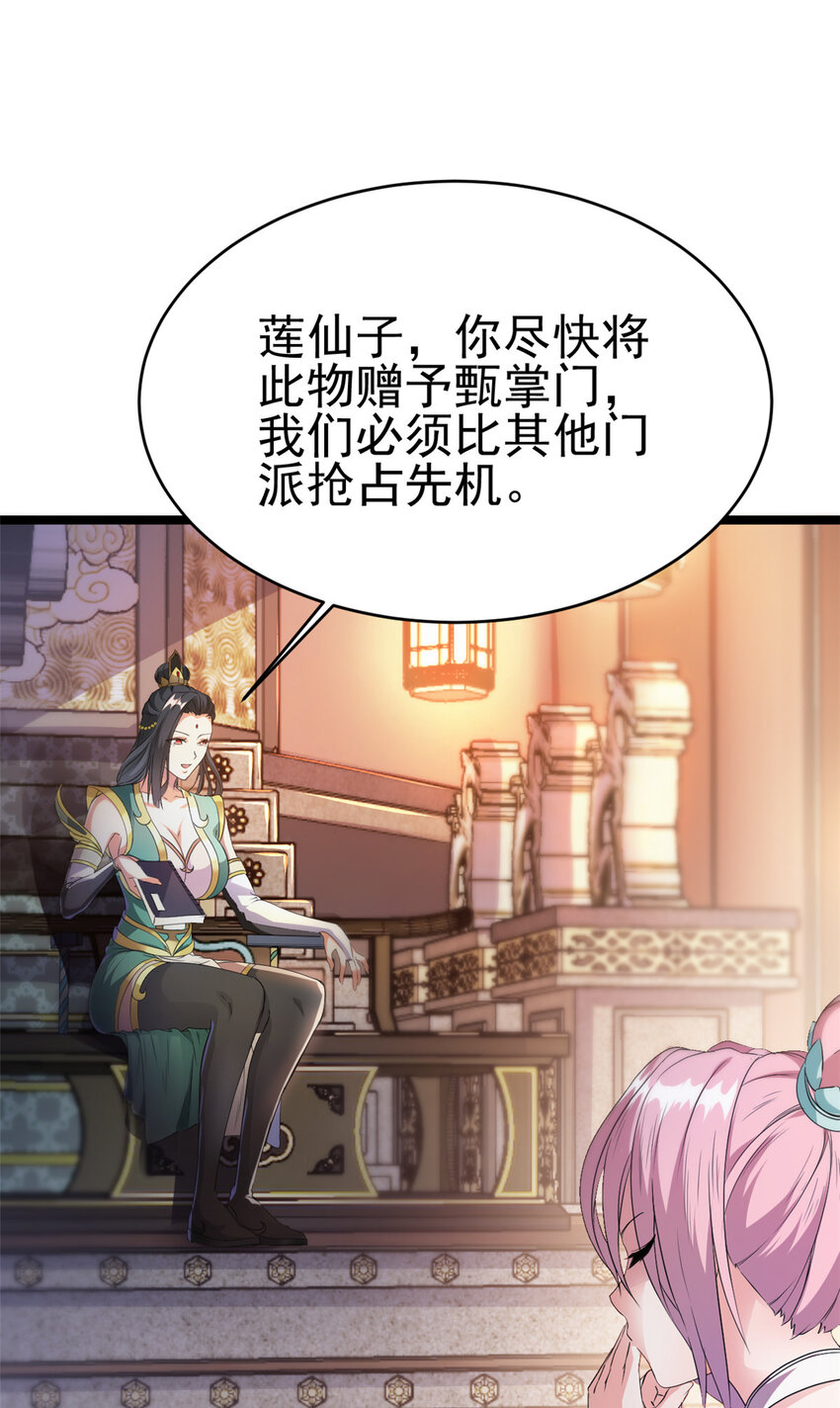 56 送礼6