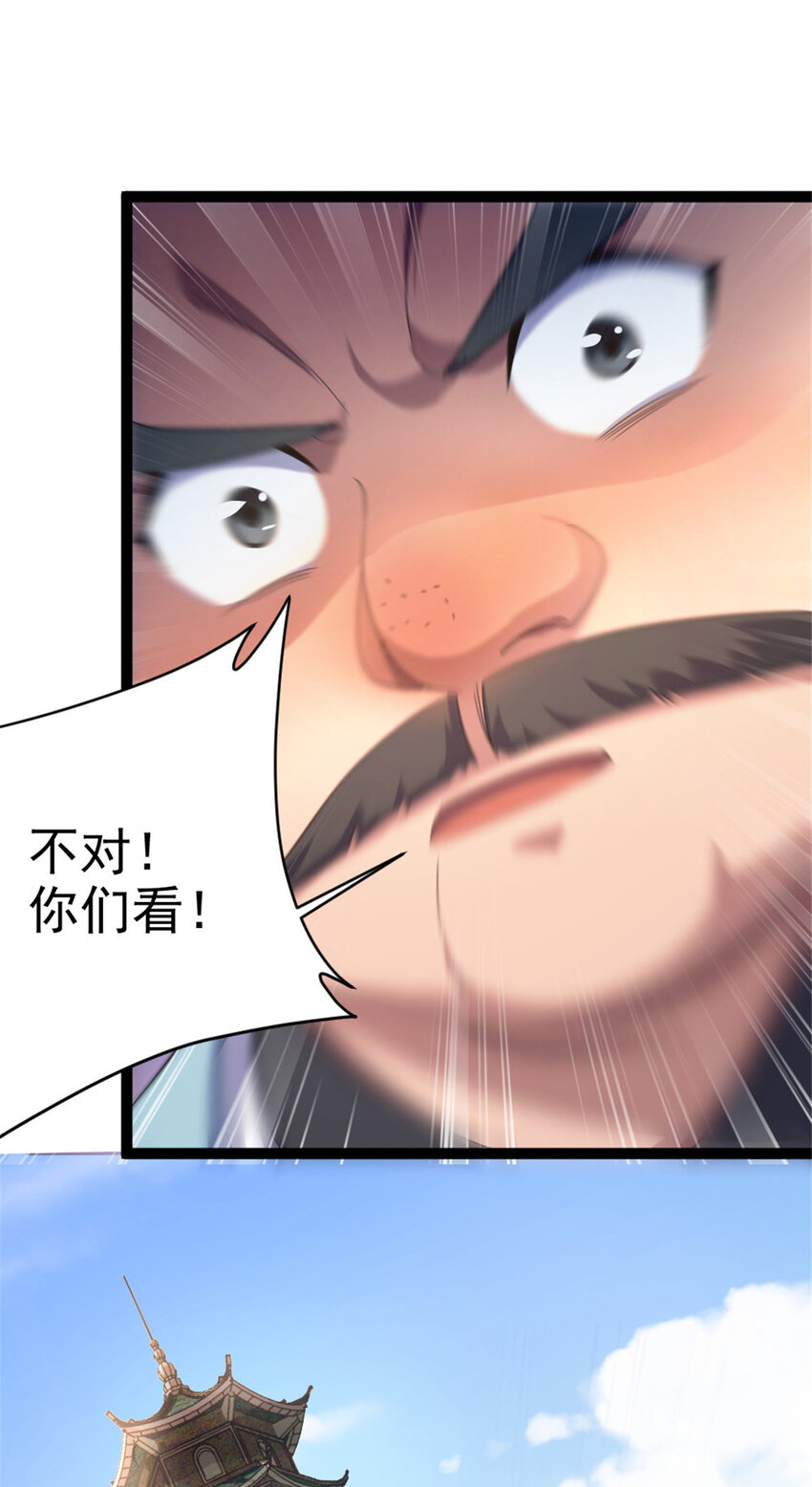 50 河图的定力45