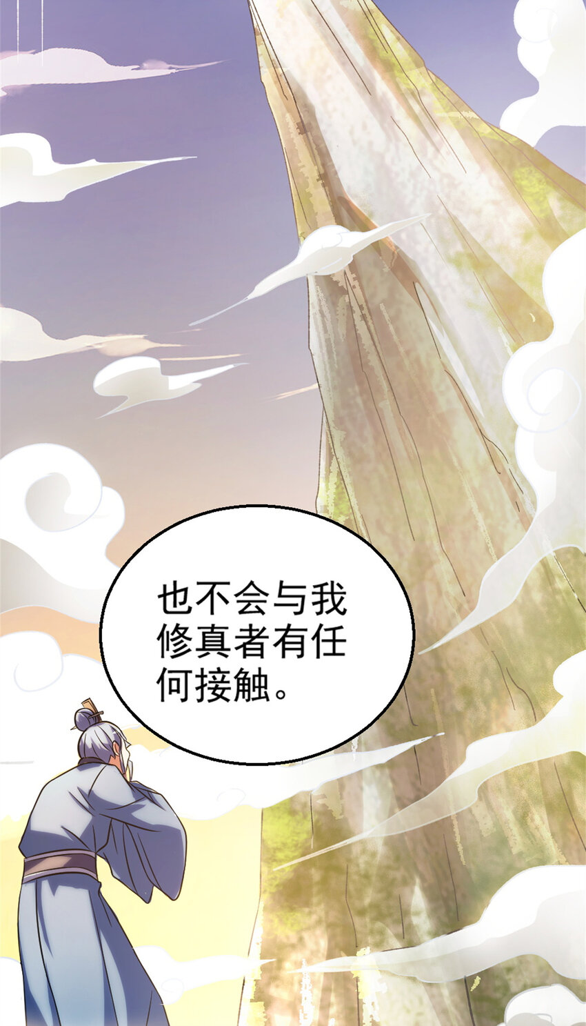 27 天宫53