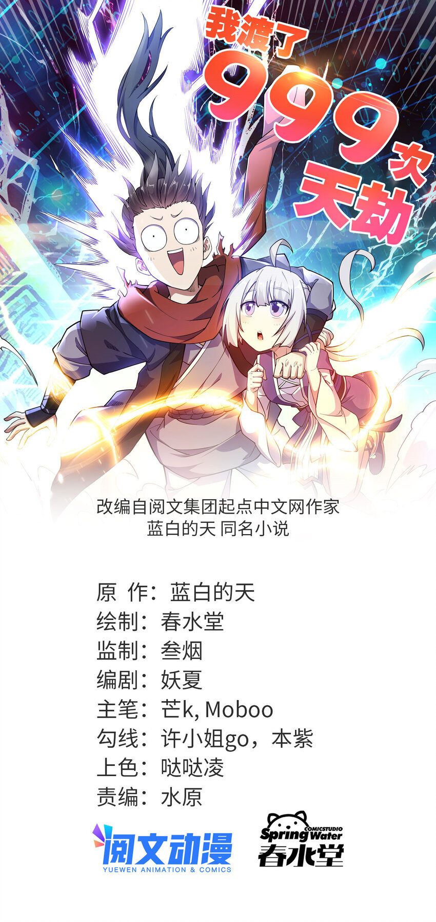 45 无限循环的阶梯0