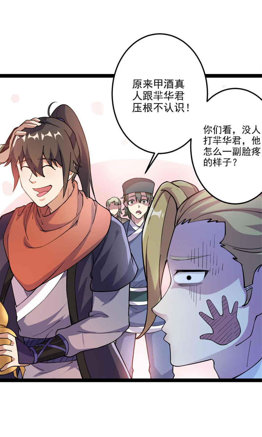 48 测试定力15