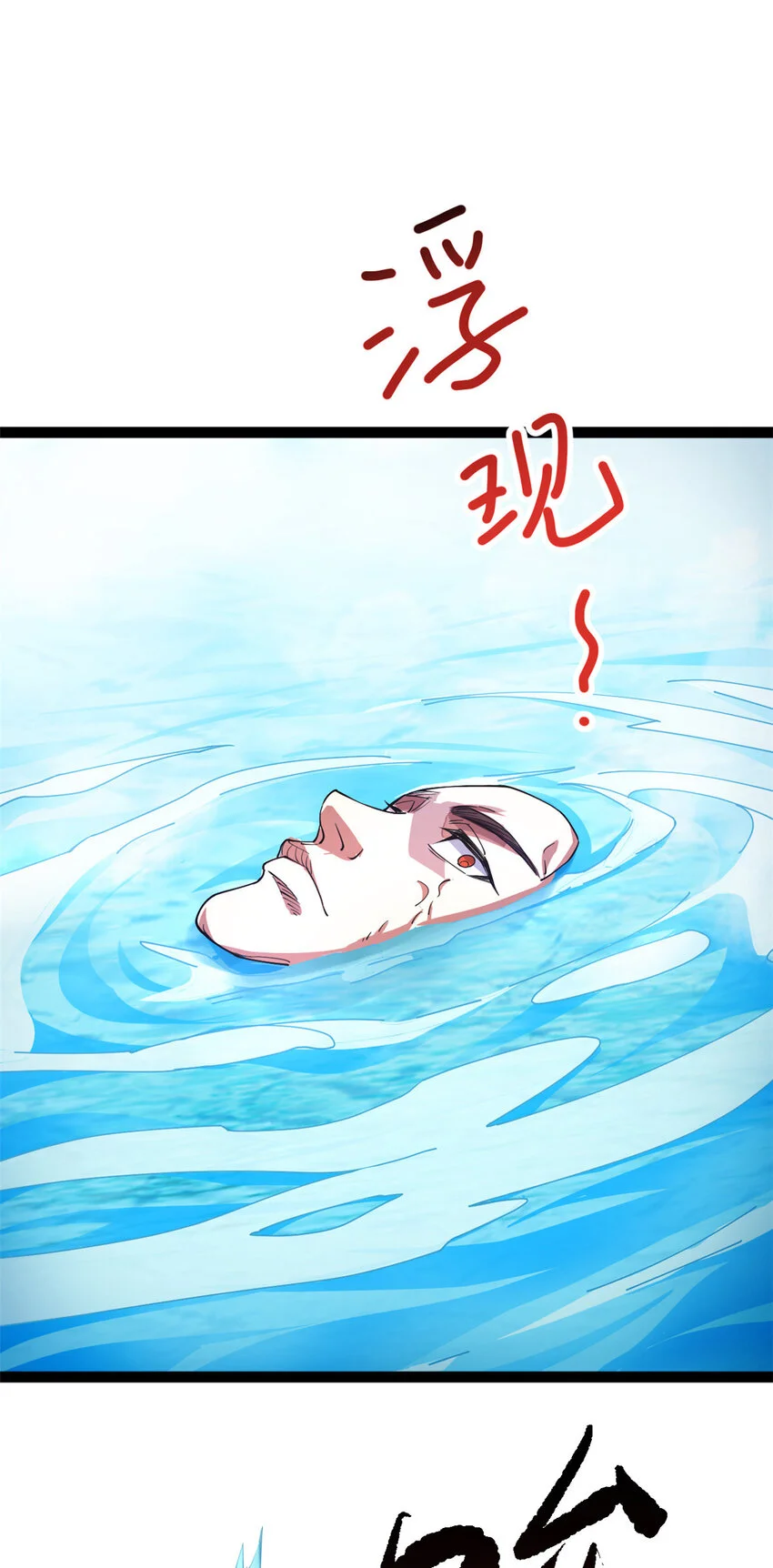 74 制服凶兽32