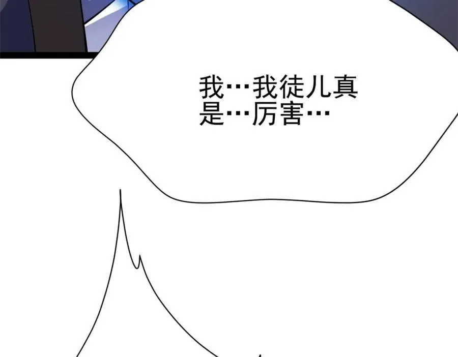 79 找到师父了169