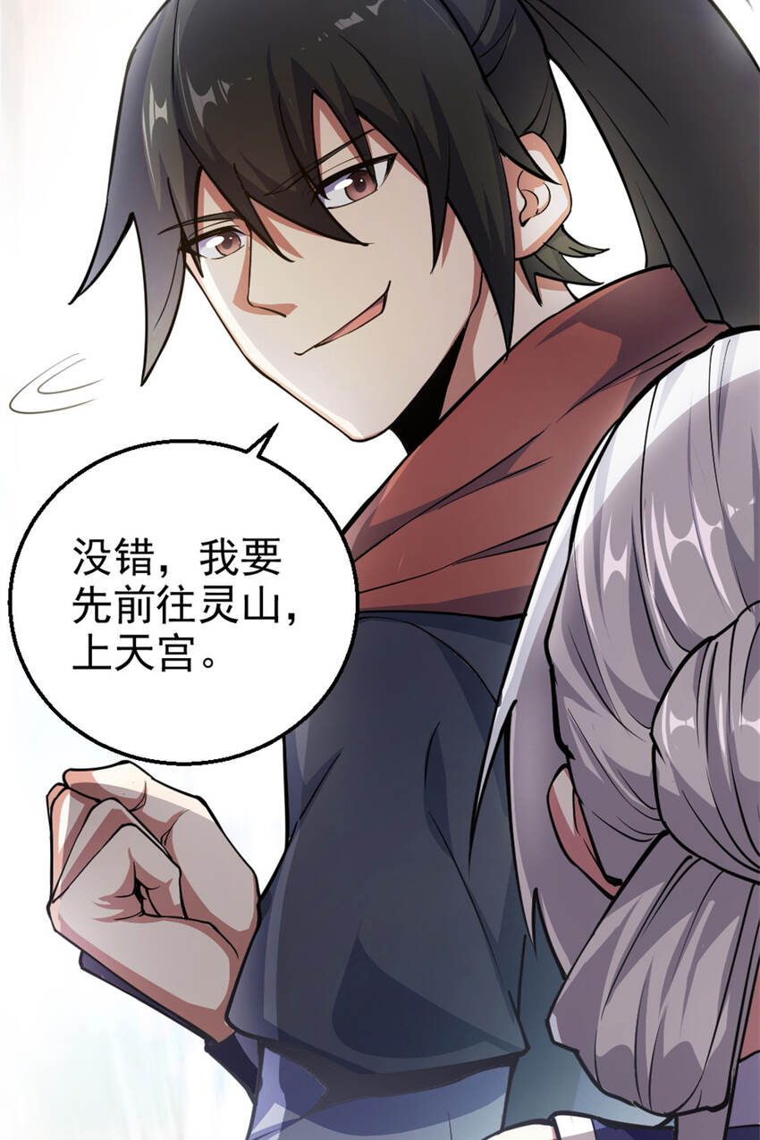 28 师父的盒子13