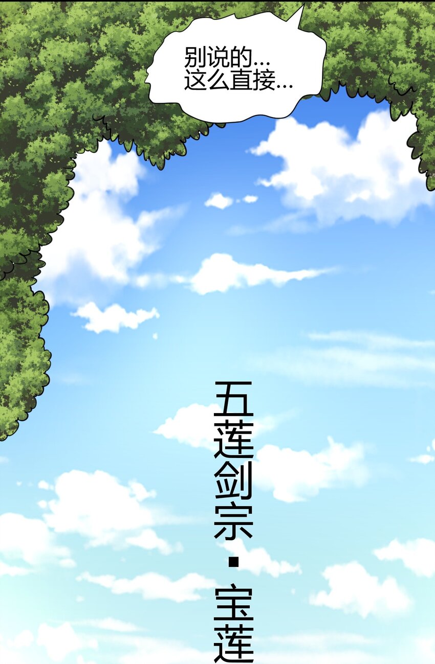 5 珍奇玲珑局30