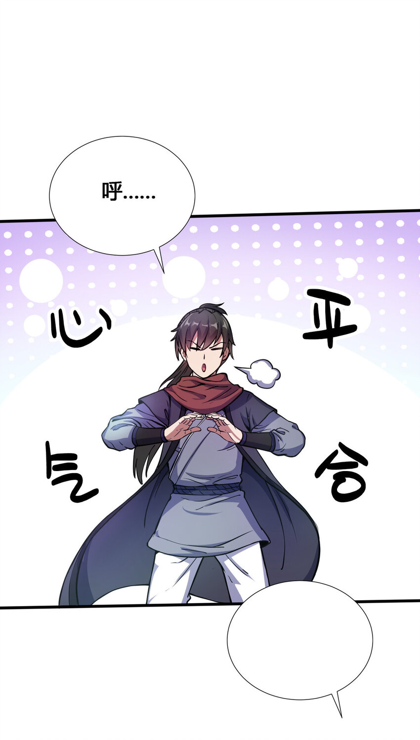 9 被识破37