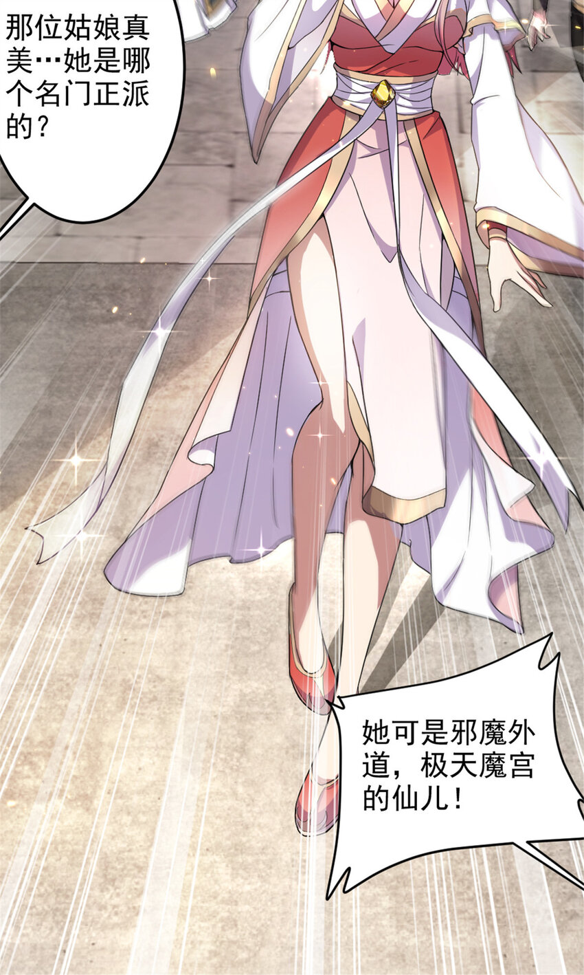 49 渡天水6