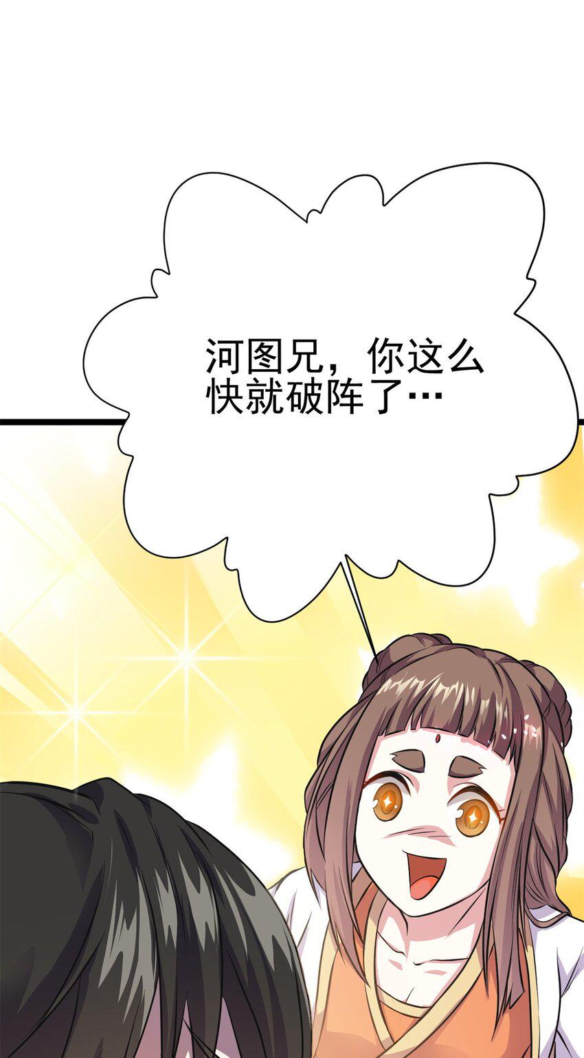 68 去东海57