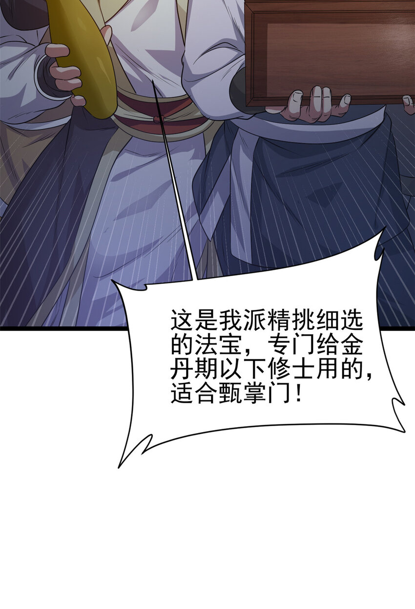 56 送礼14