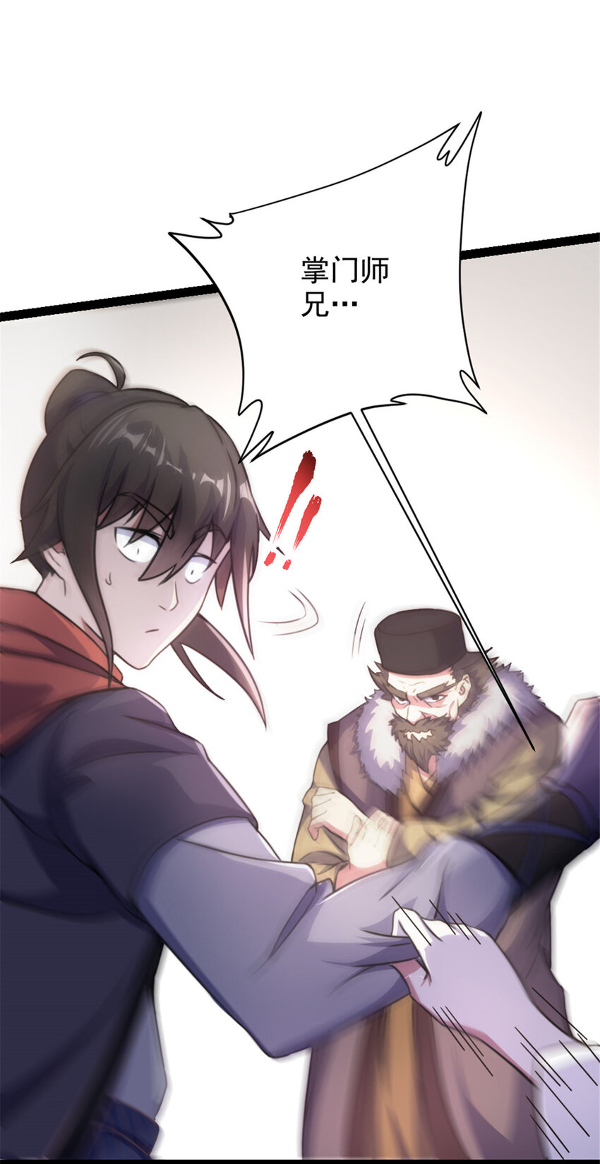 39 师父的位置28