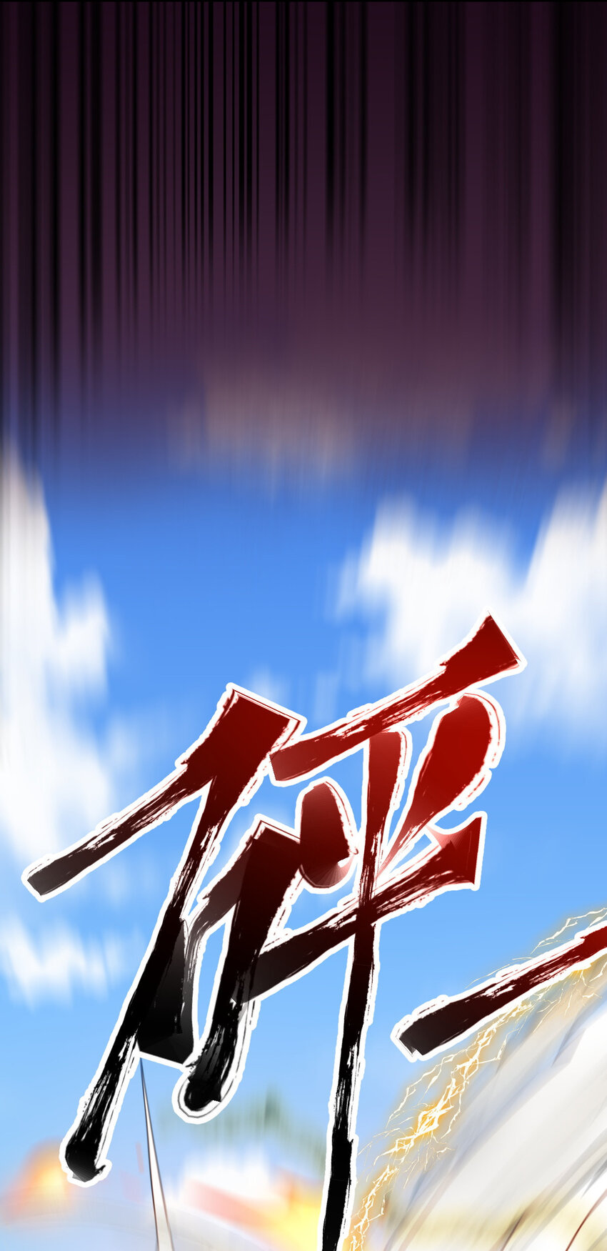 15 不愧是我的掌门27
