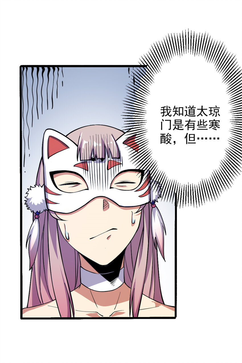 31 人质16