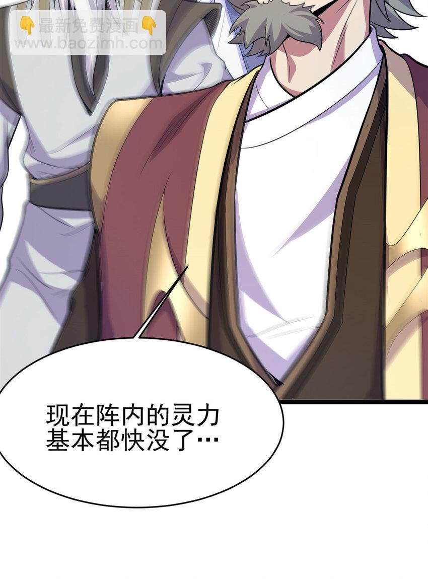 60 灵气白给58