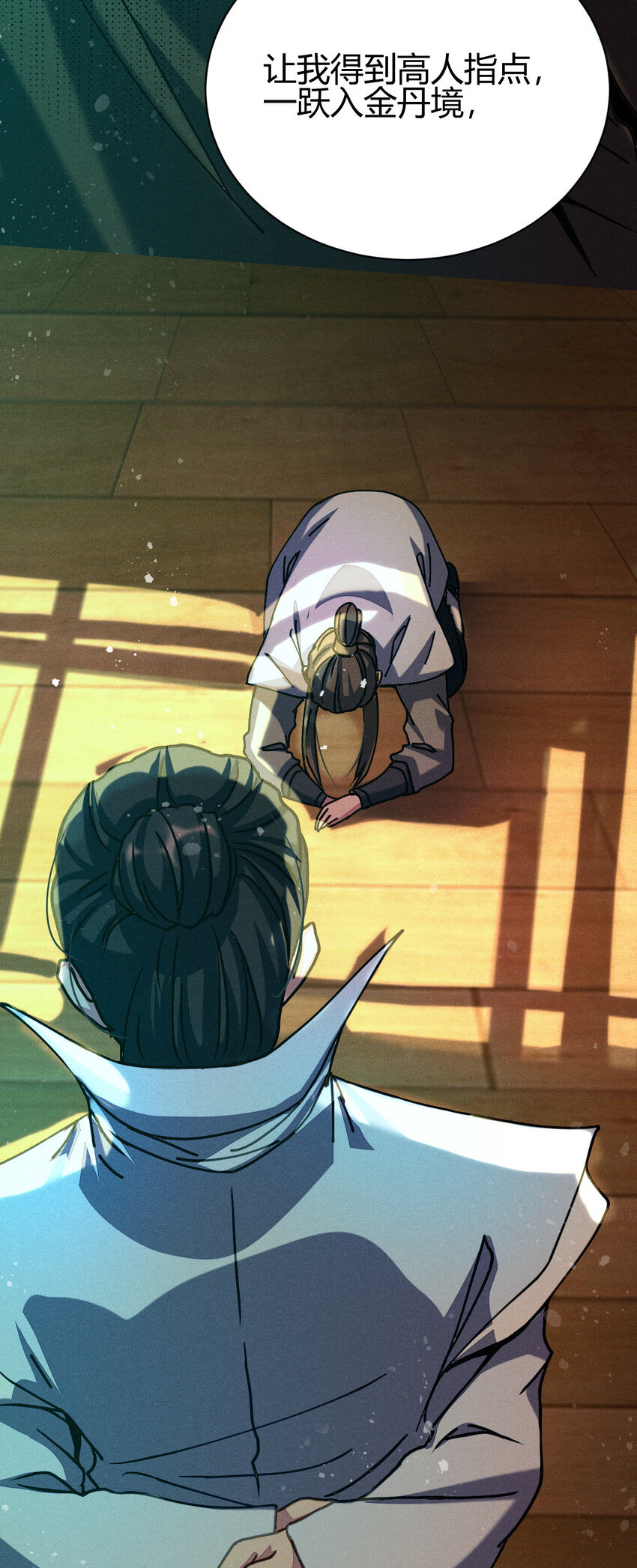 9 被识破11