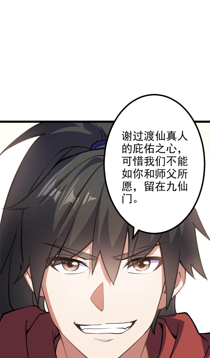 28 师父的盒子1