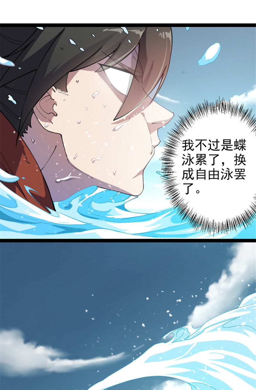 51 游过去13