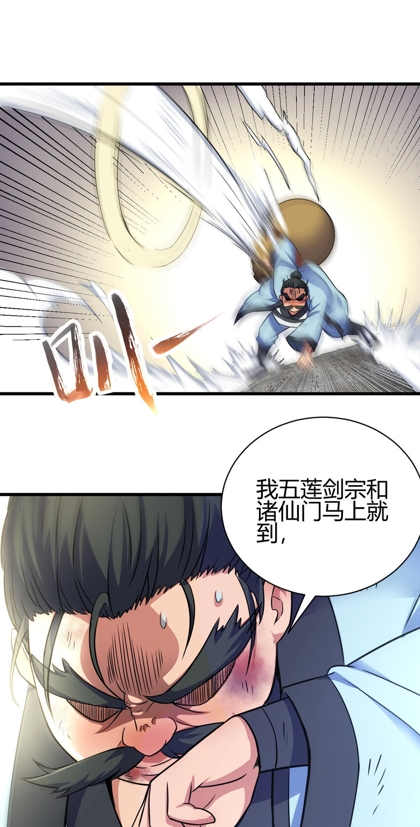 17 洞府主人的回忆37