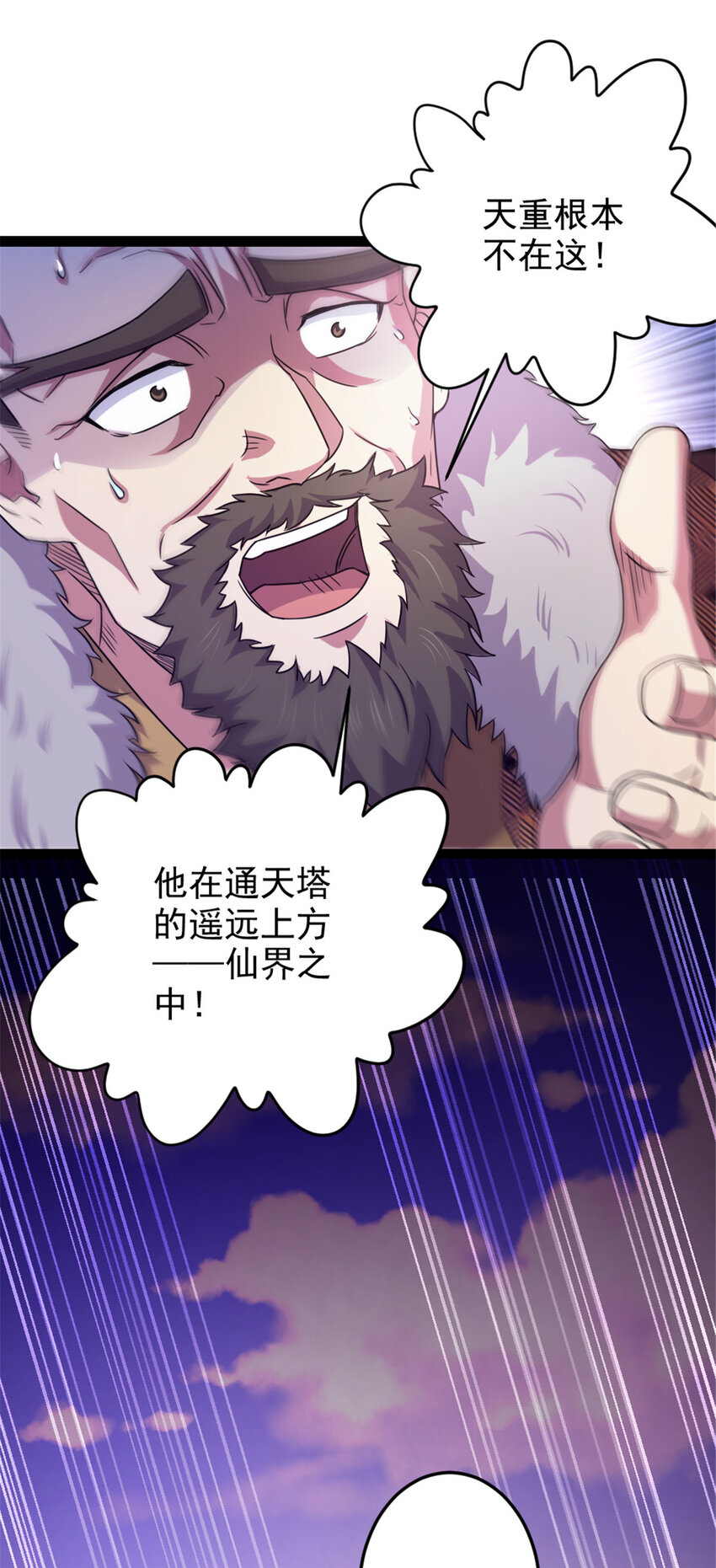 40 天人13
