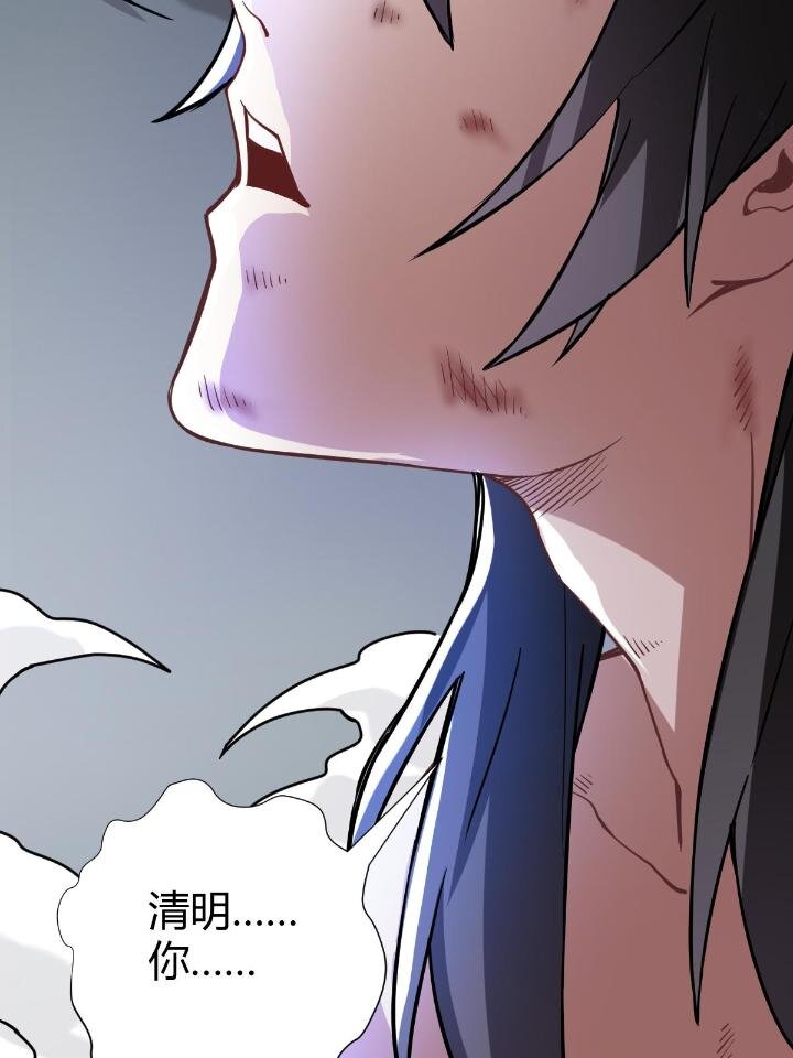 1（8）打破天劫45
