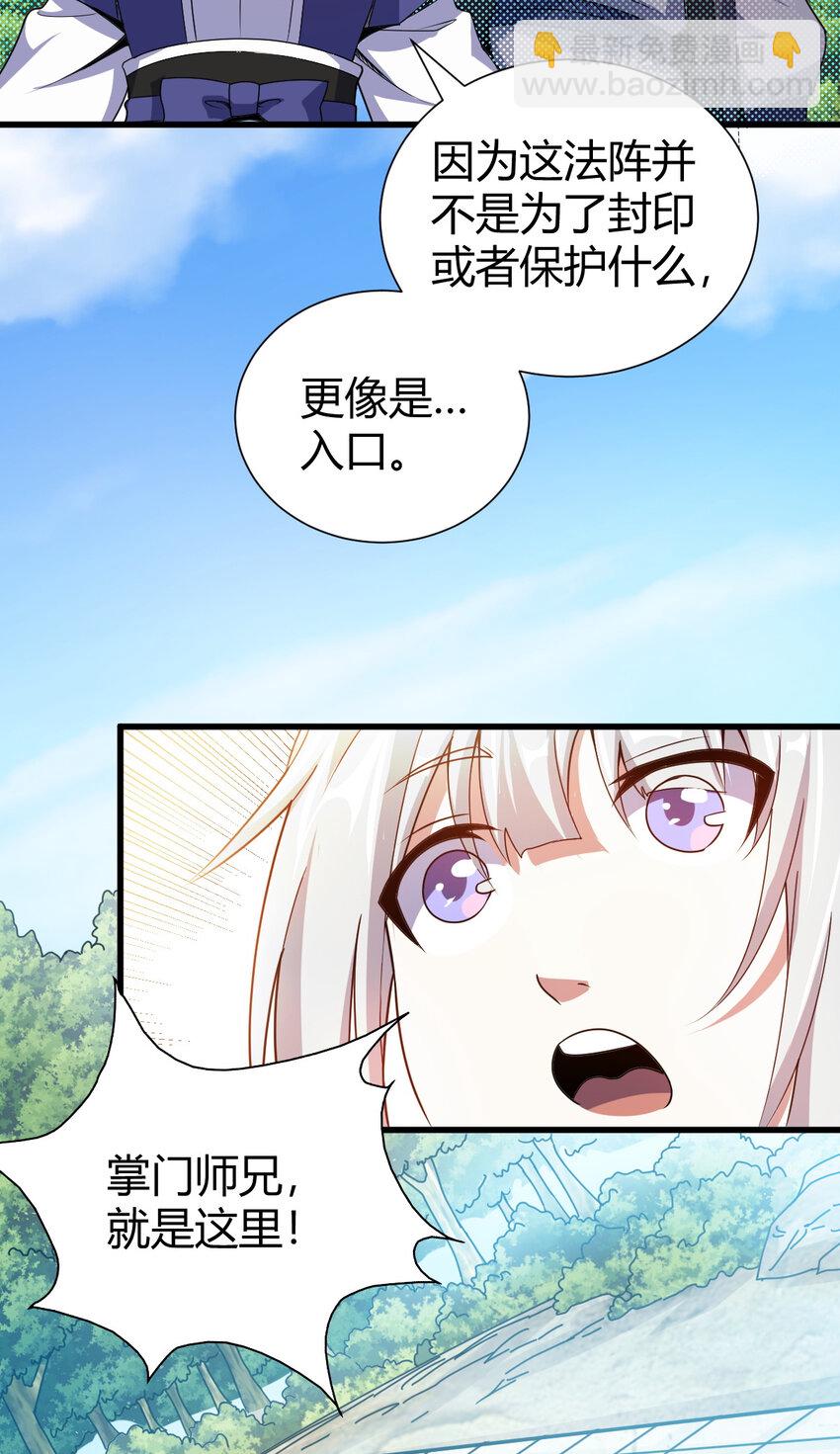 22 棋仙残局3