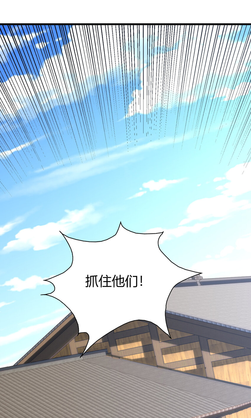 13 仙儿登场15