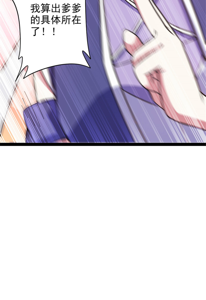 39 师父的位置30