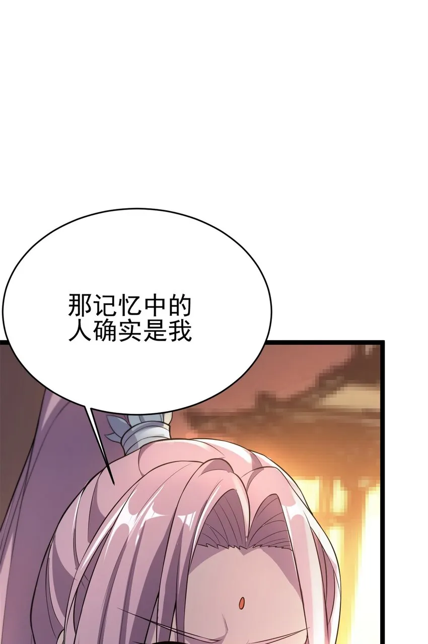 69 协助破局15