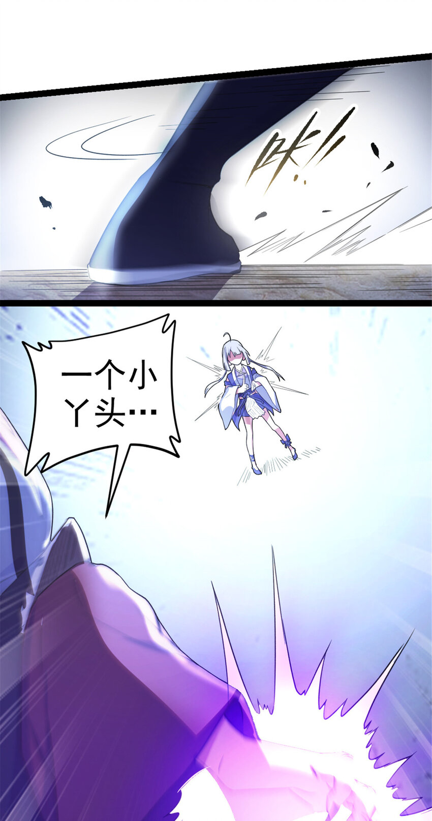 33  魔心老人23