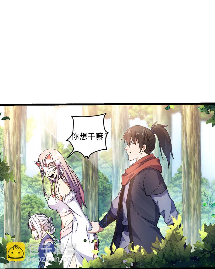 31 人质6