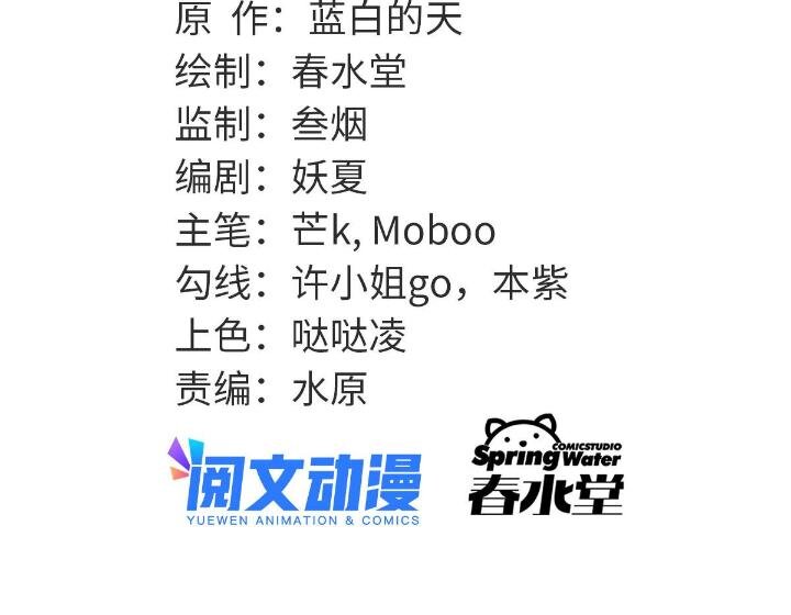 4 想跟师妹双修？1