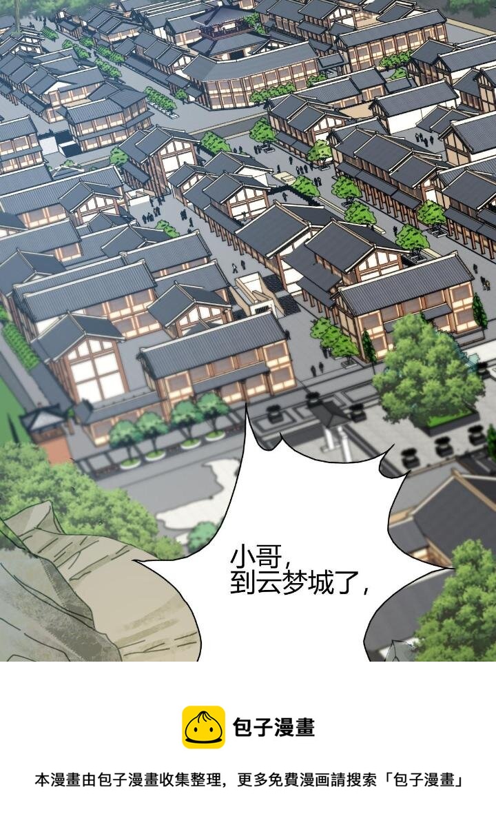 2 师妹天赋卓绝72