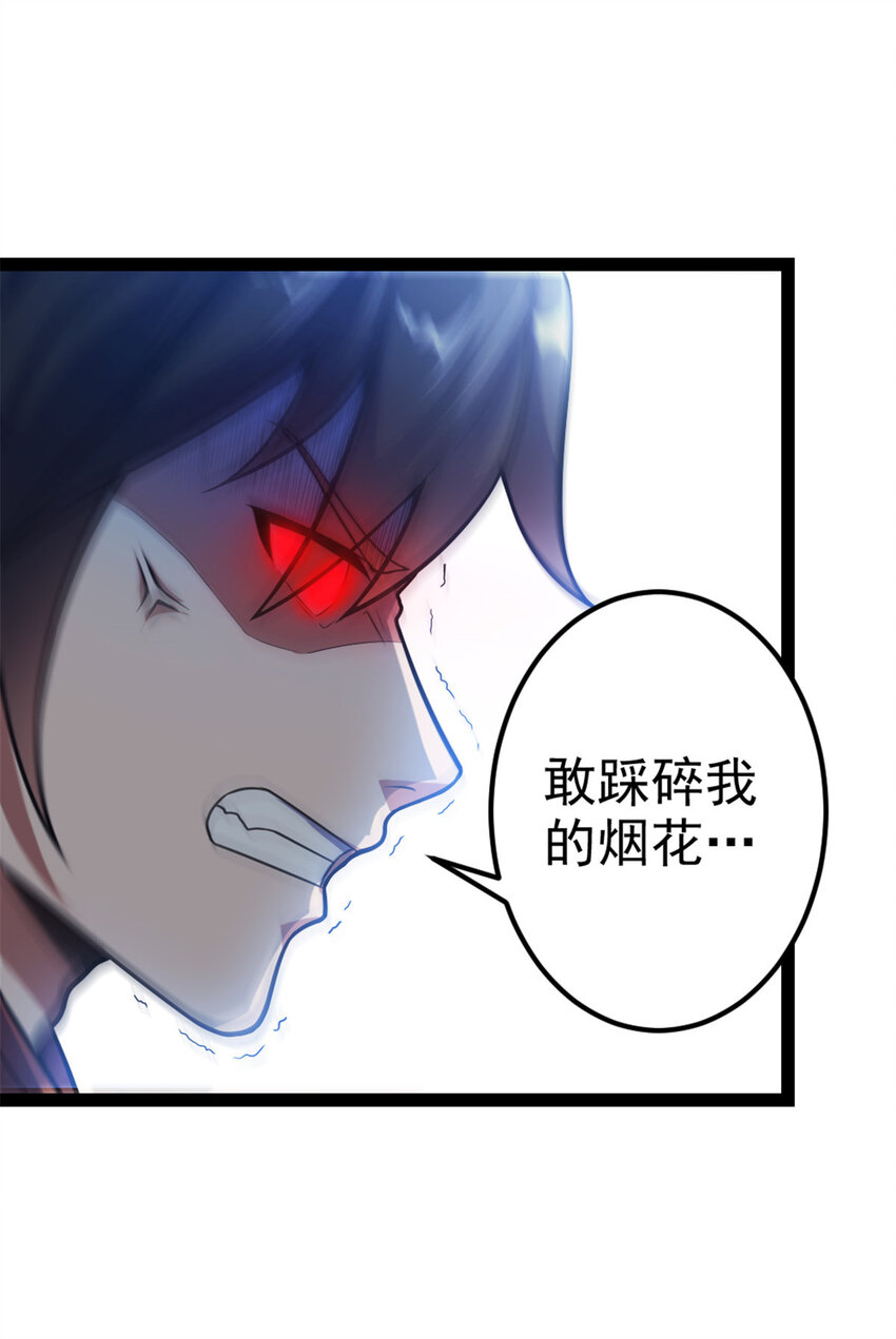 33  魔心老人14