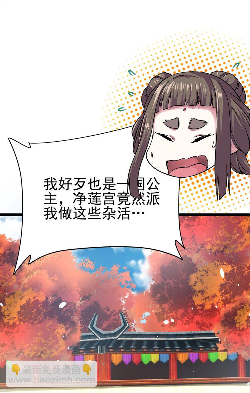 68 去东海35