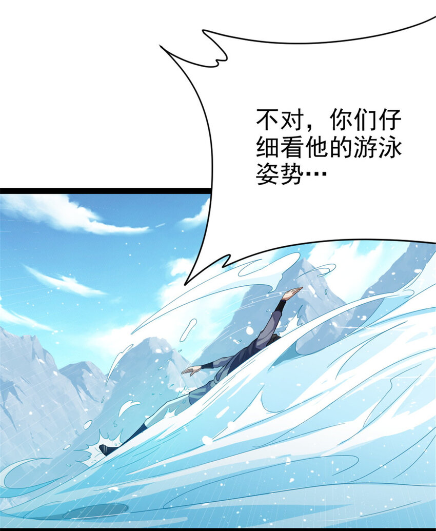 51 游过去27
