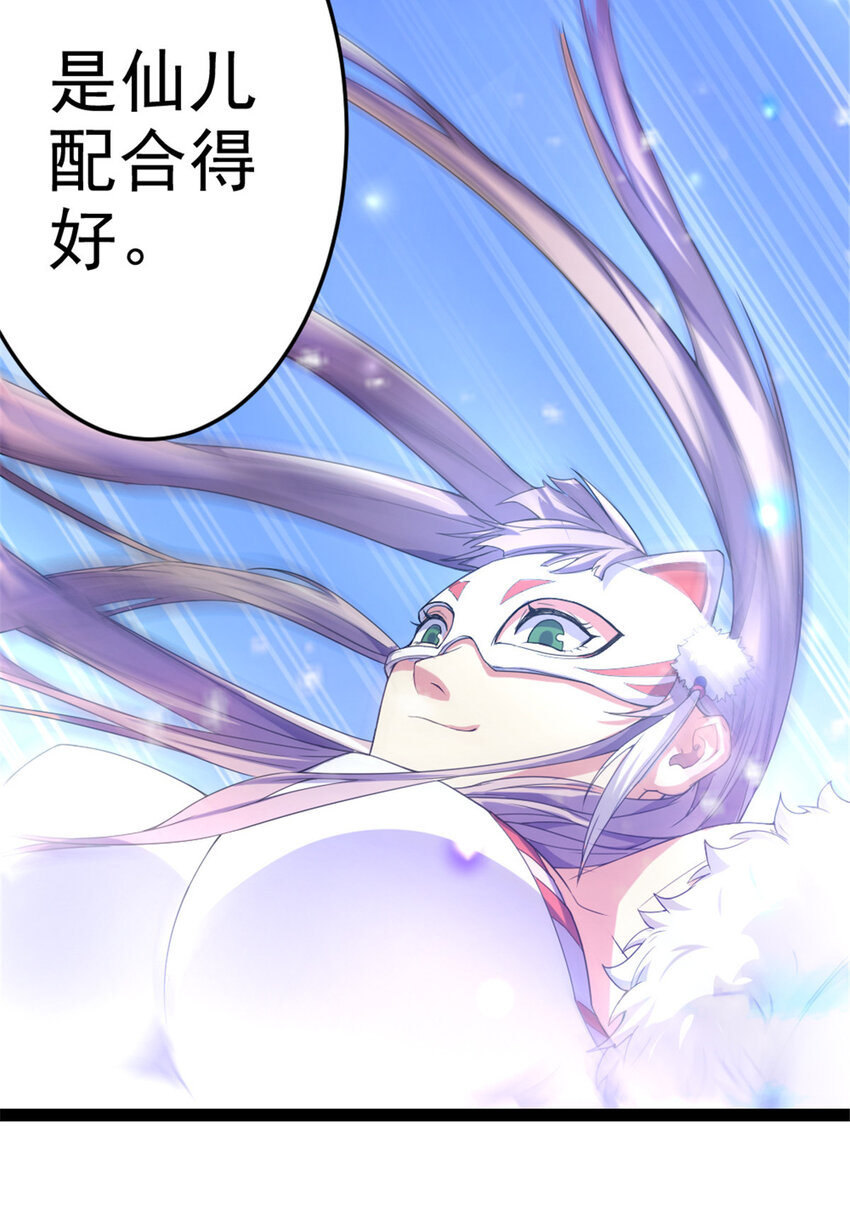 34 联手演戏21