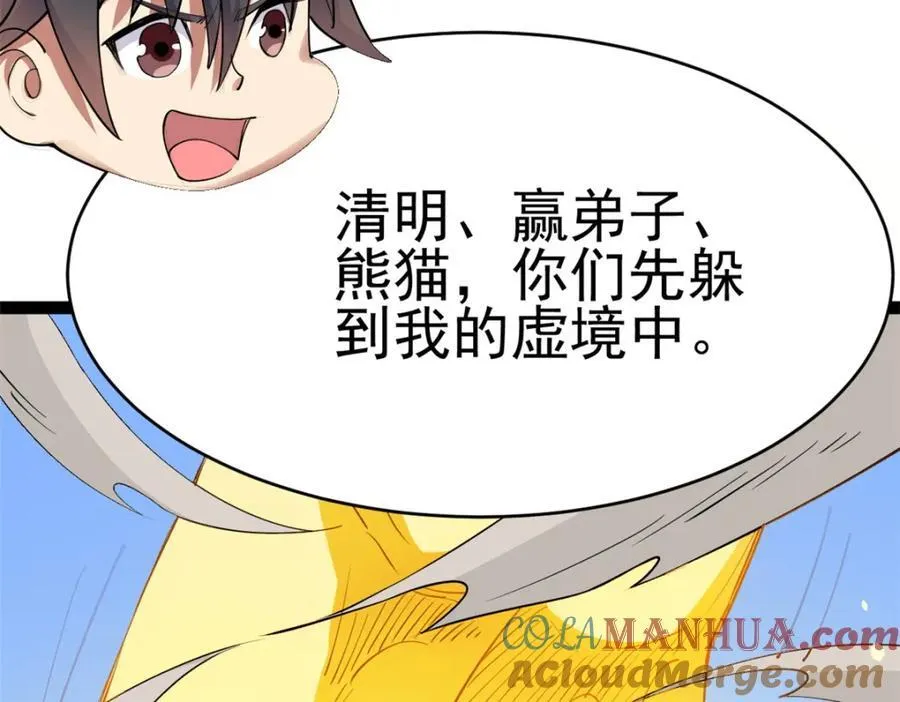78 火神16