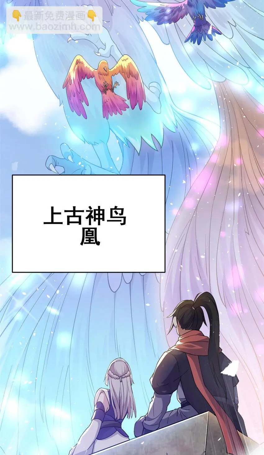 76 复活夸父60