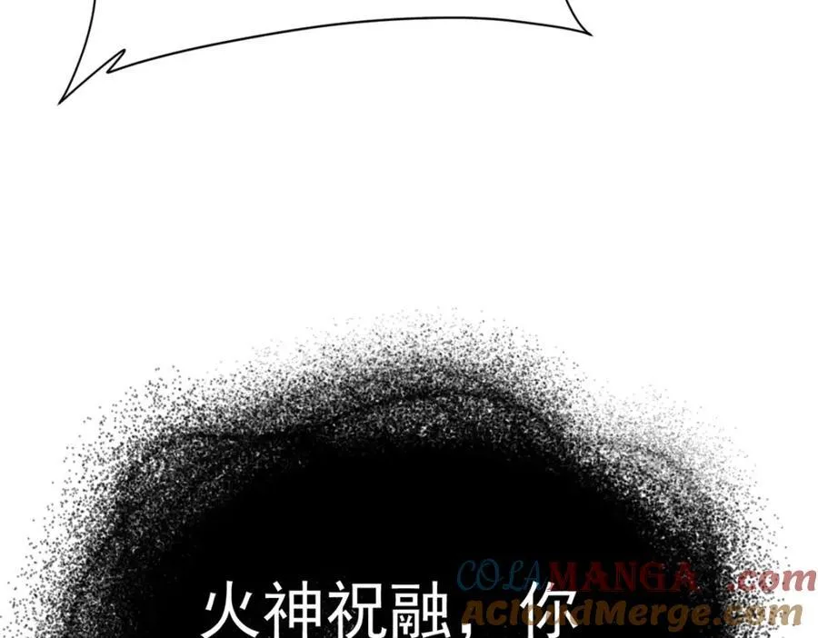 79 找到师父了180