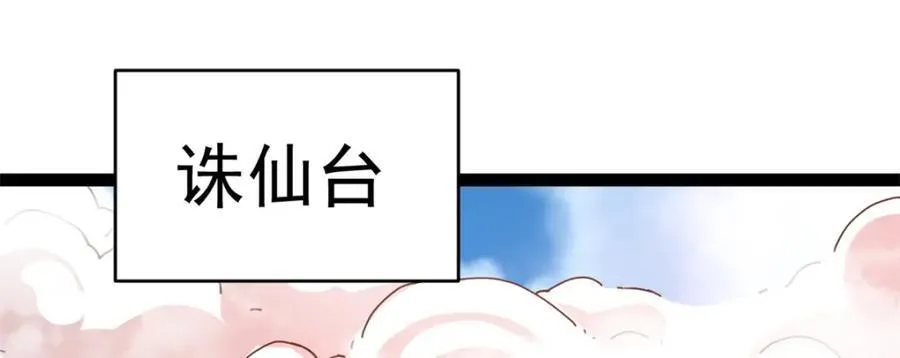 79 找到师父了113